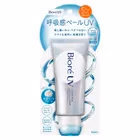 UV Aqua Rich Airy Hold Cream SPF 50+ PA++++