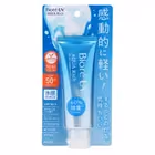 UV Aqua Rich Watery Essence Sunscreen SPF 50+ PA++++