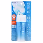 UV Aqua Rich Watery Gel SPF 50+ PA++++