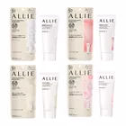 Allie Beauty Tone Up UV SPF 50+ PA++++